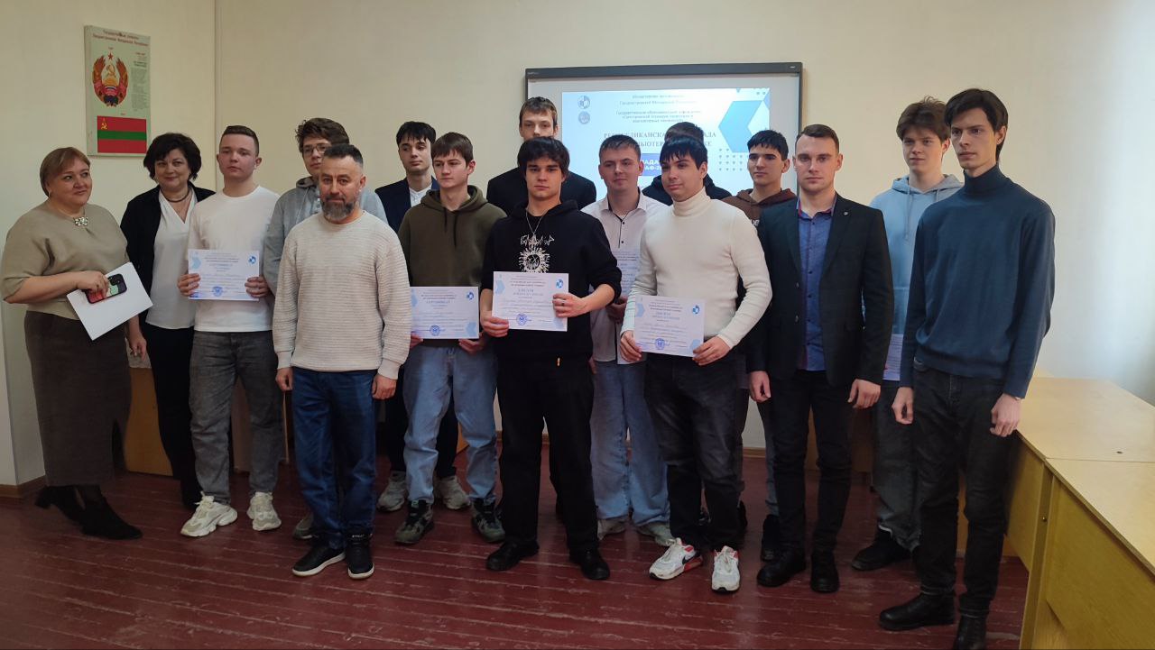 Олимпиада «ПрофиГраф-2026»