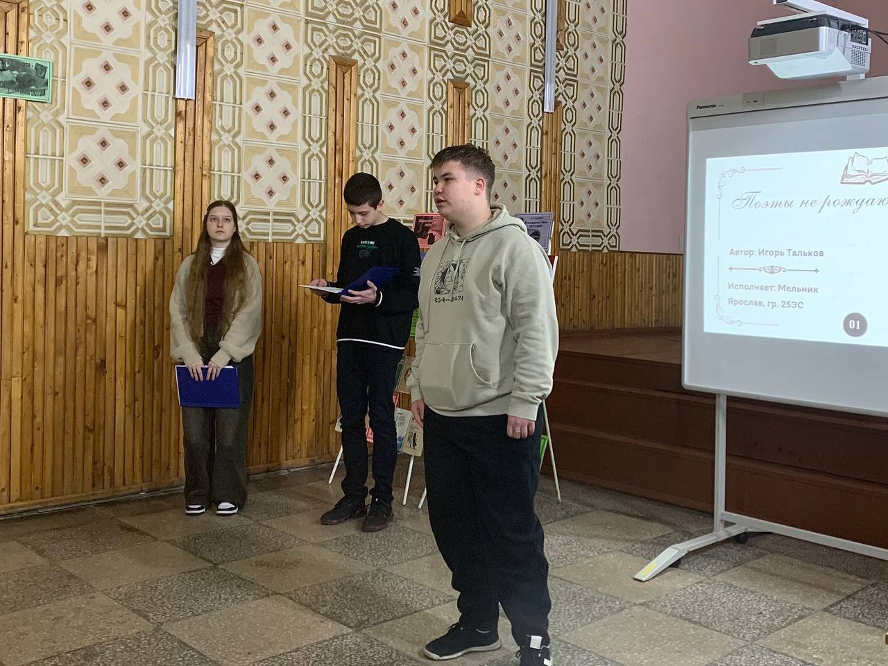 День поэзии в ФТИ